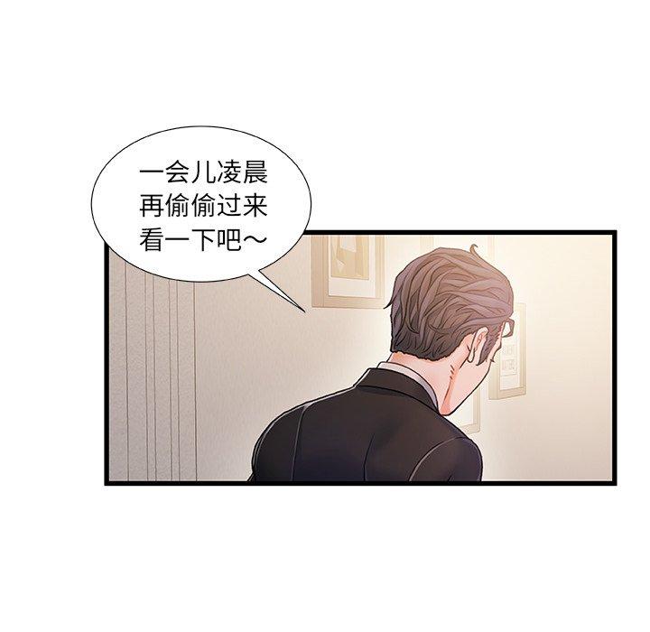52P - 故乡的那些女人