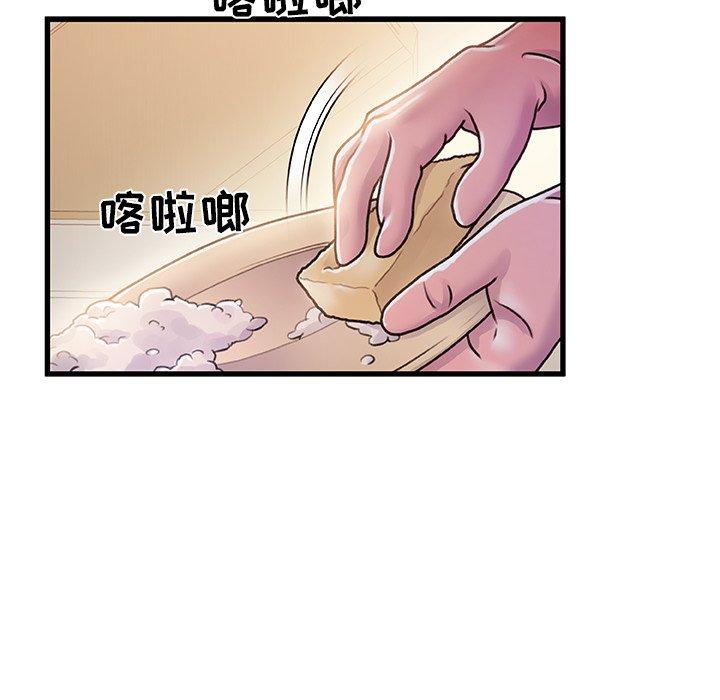 55P - 故乡的那些女人