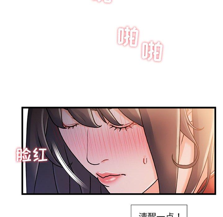 60P - 故乡的那些女人