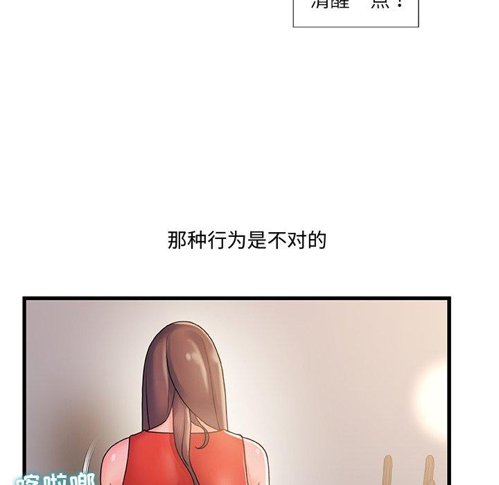 61P - 故乡的那些女人