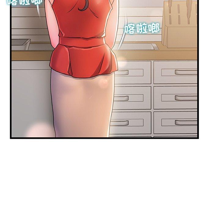 62P - 故乡的那些女人