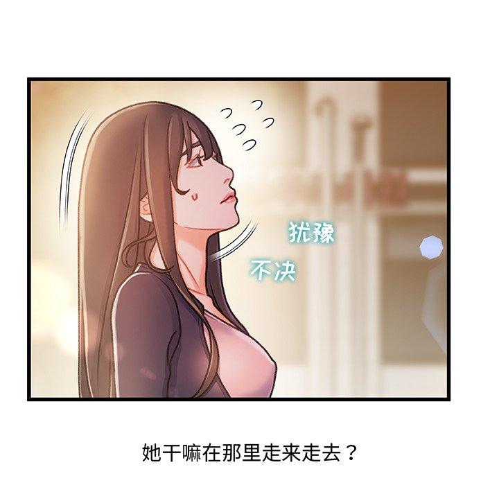 6P - 故乡的那些女人
