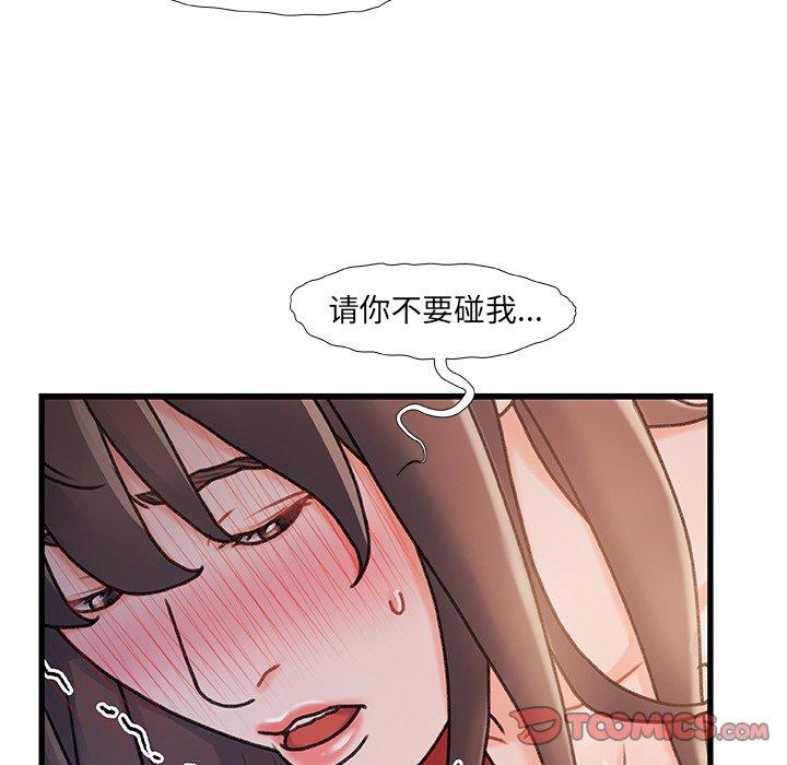 75P - 故乡的那些女人