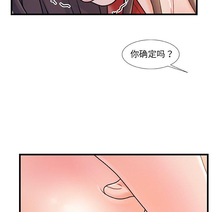 76P - 故乡的那些女人