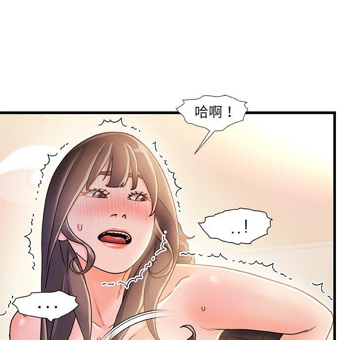 78P - 故乡的那些女人
