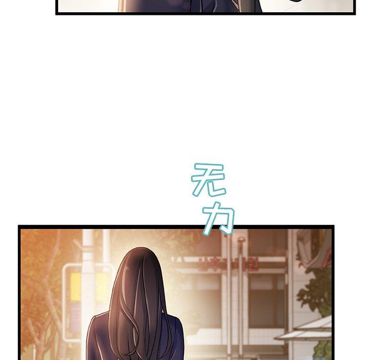 8P - 故乡的那些女人