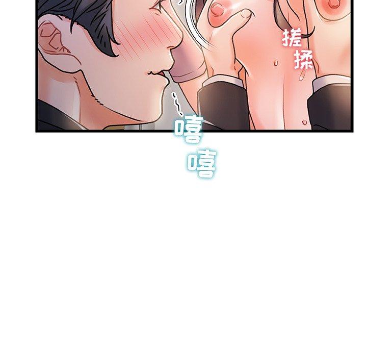 90P - 故乡的那些女人