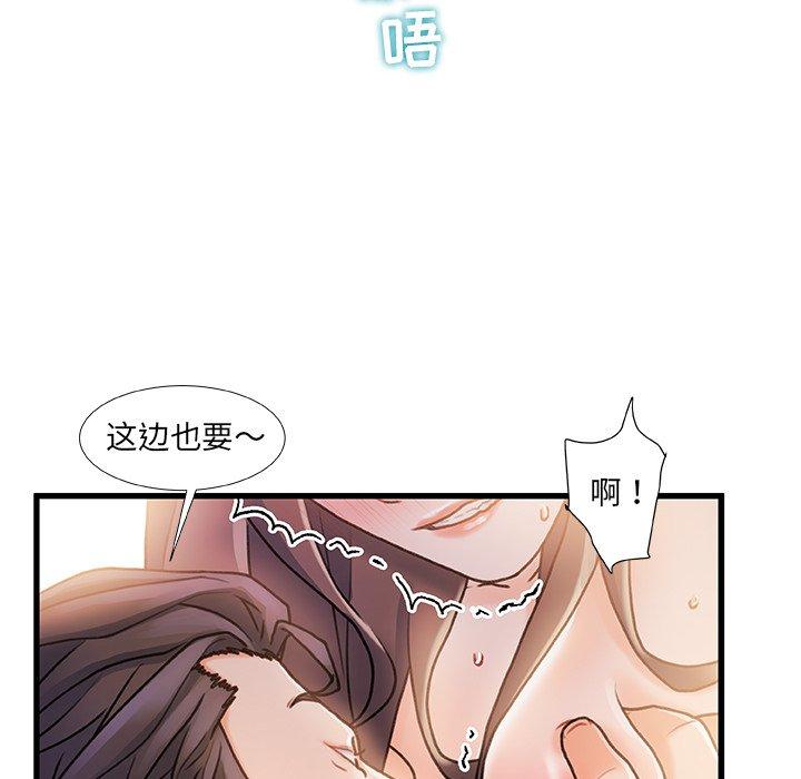 94P - 故乡的那些女人