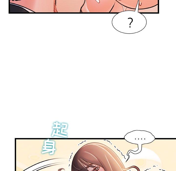 98P - 故乡的那些女人