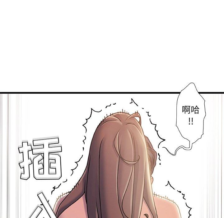 102P - 故乡的那些女人