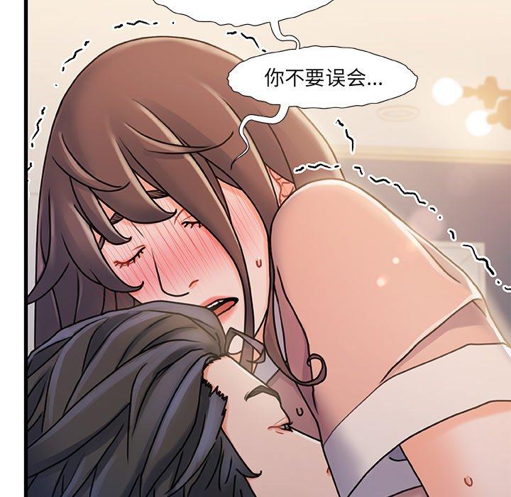 105P - 故乡的那些女人