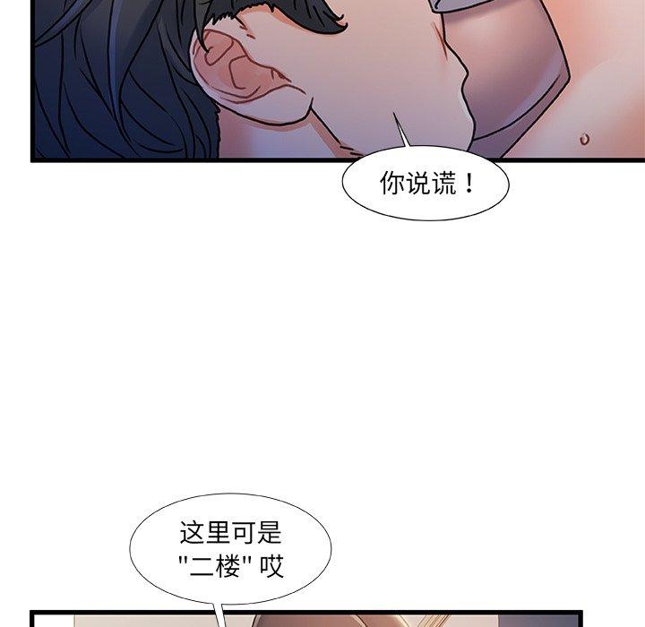 106P - 故乡的那些女人
