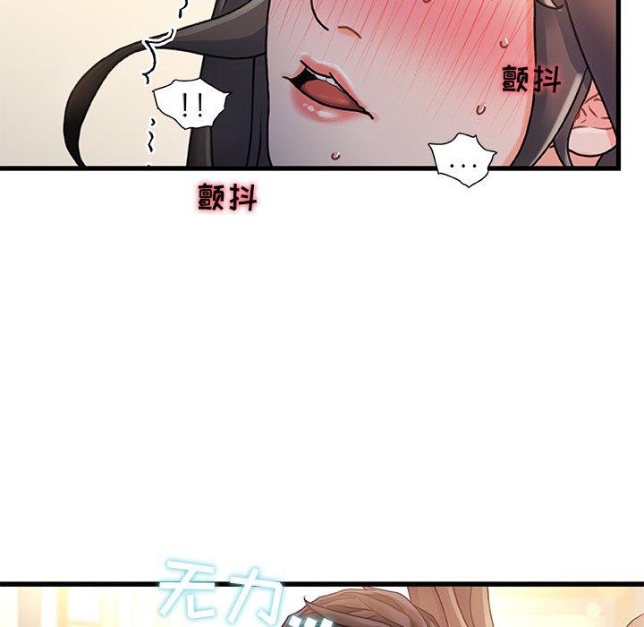 110P - 故乡的那些女人