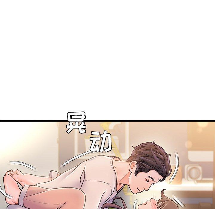 112P - 故乡的那些女人