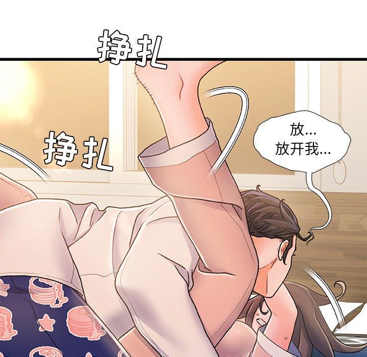 114P - 故乡的那些女人