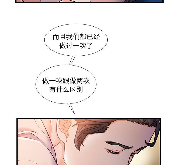 118P - 故乡的那些女人