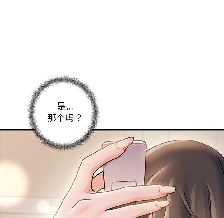 11P - 故乡的那些女人
