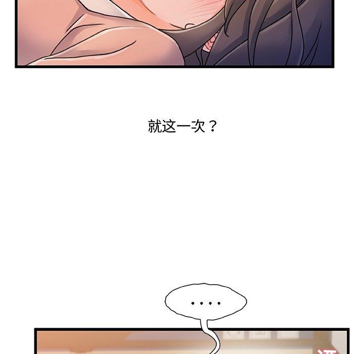 122P - 故乡的那些女人