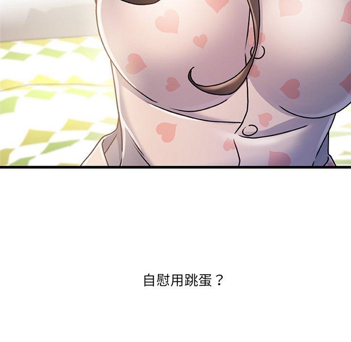 13P - 故乡的那些女人