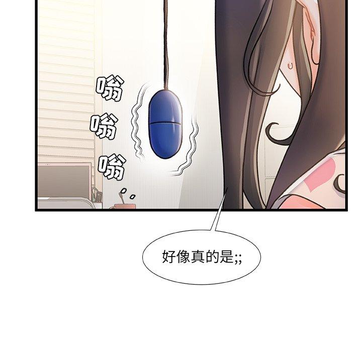 16P - 故乡的那些女人
