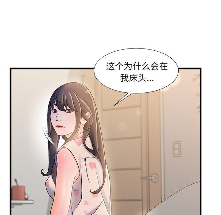 17P - 故乡的那些女人