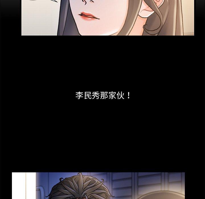 19P - 故乡的那些女人