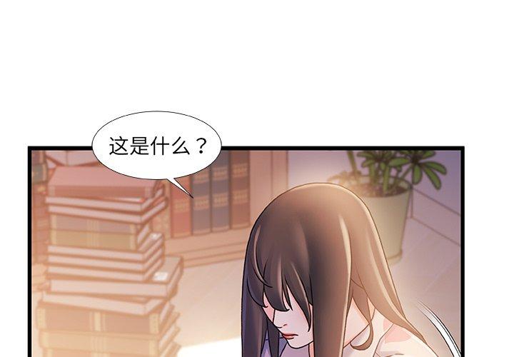 1P - 故乡的那些女人