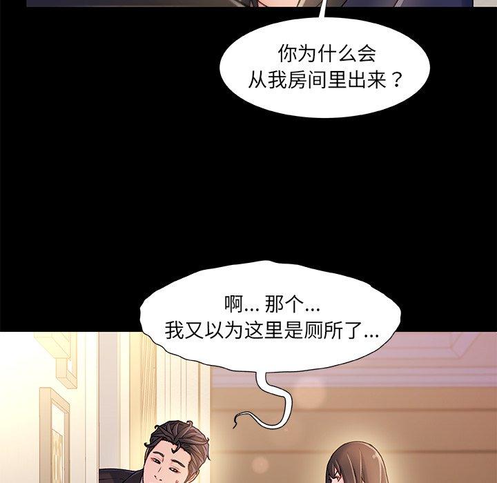 22P - 故乡的那些女人