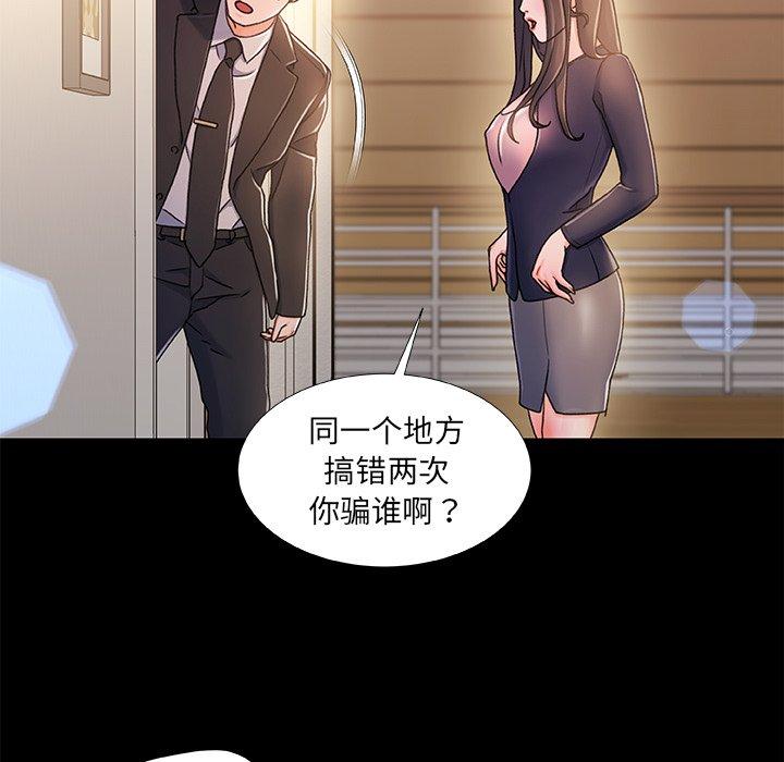 23P - 故乡的那些女人
