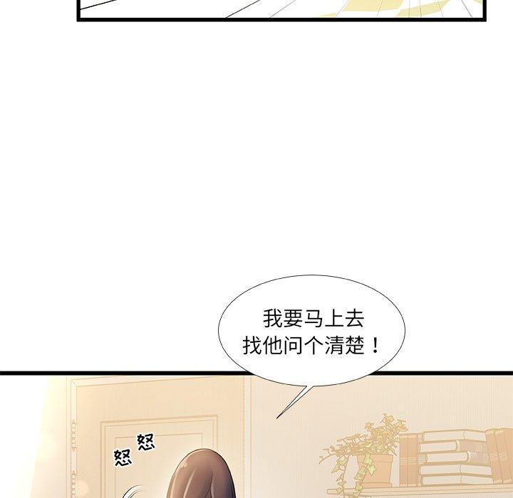 27P - 故乡的那些女人
