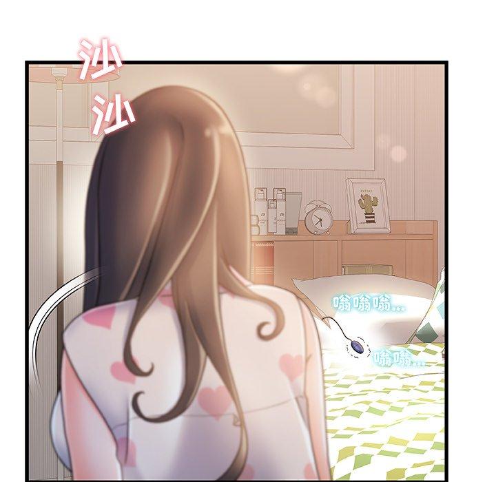 31P - 故乡的那些女人