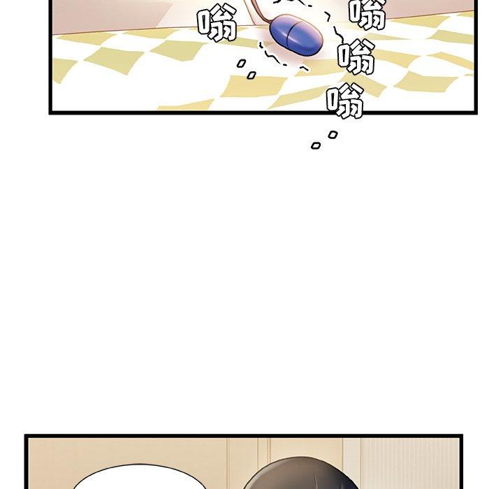 33P - 故乡的那些女人