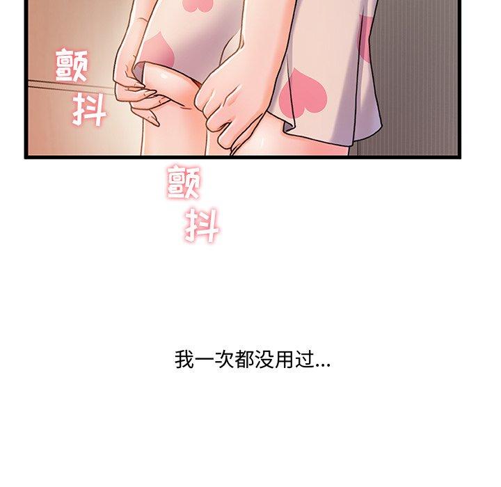 35P - 故乡的那些女人
