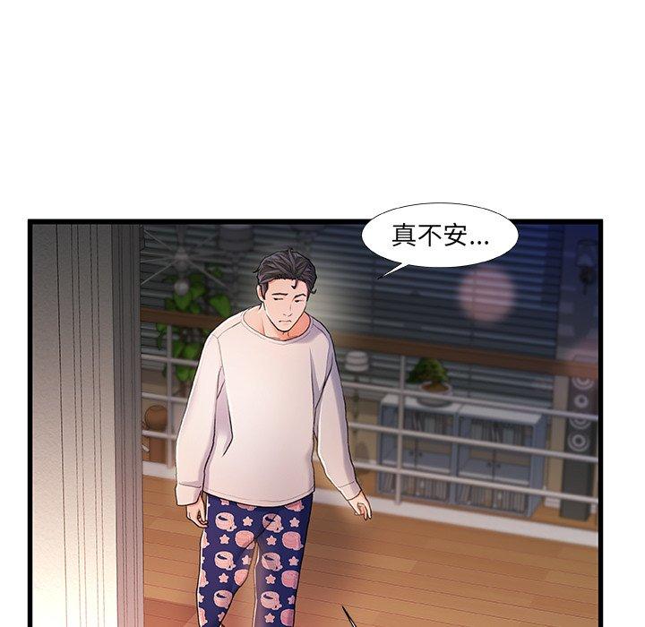 39P - 故乡的那些女人