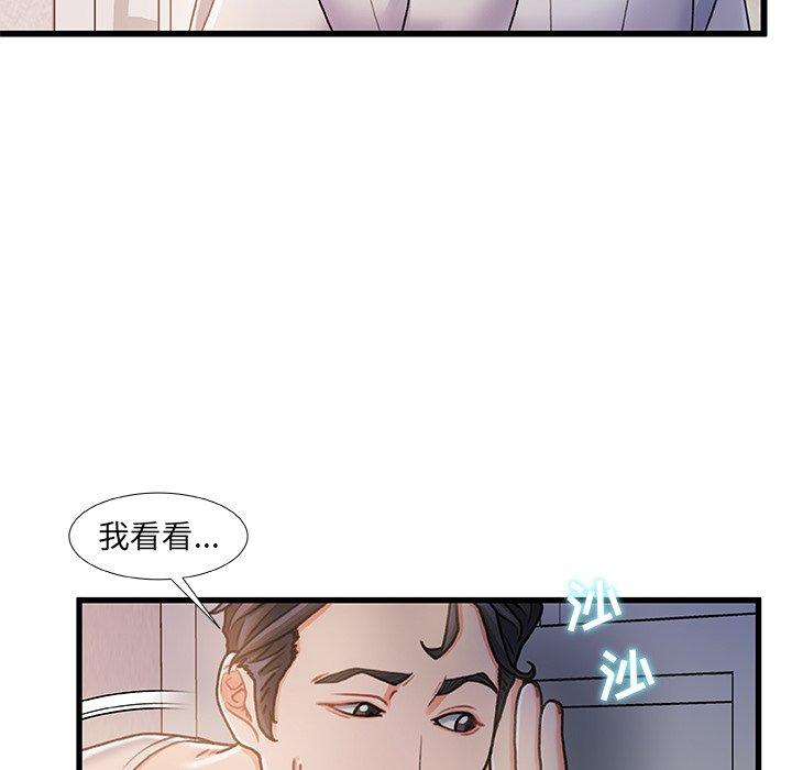 42P - 故乡的那些女人