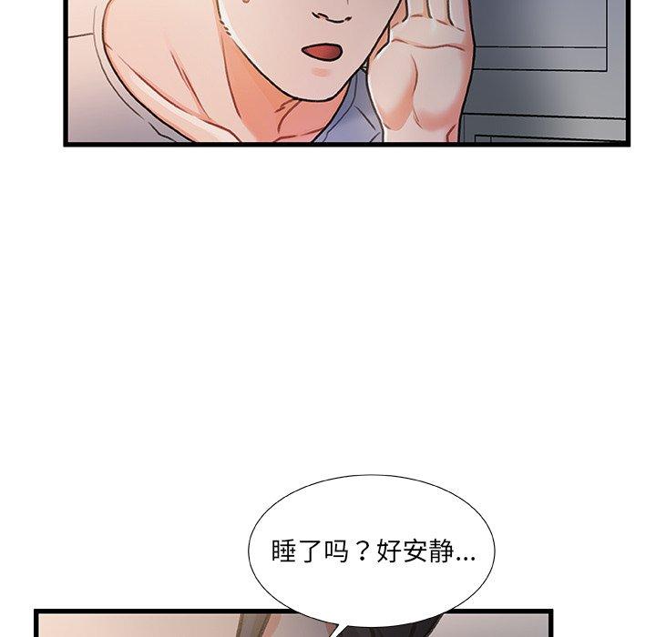 43P - 故乡的那些女人