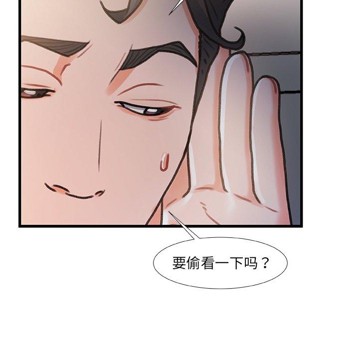 44P - 故乡的那些女人