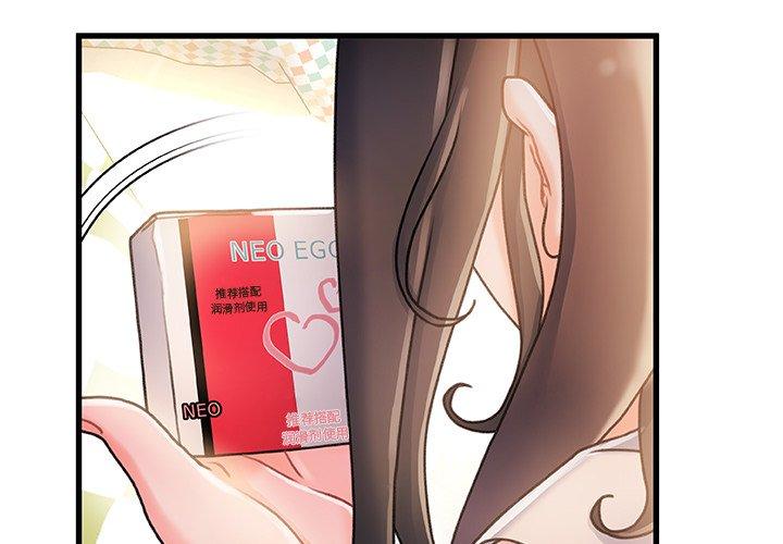 4P - 故乡的那些女人