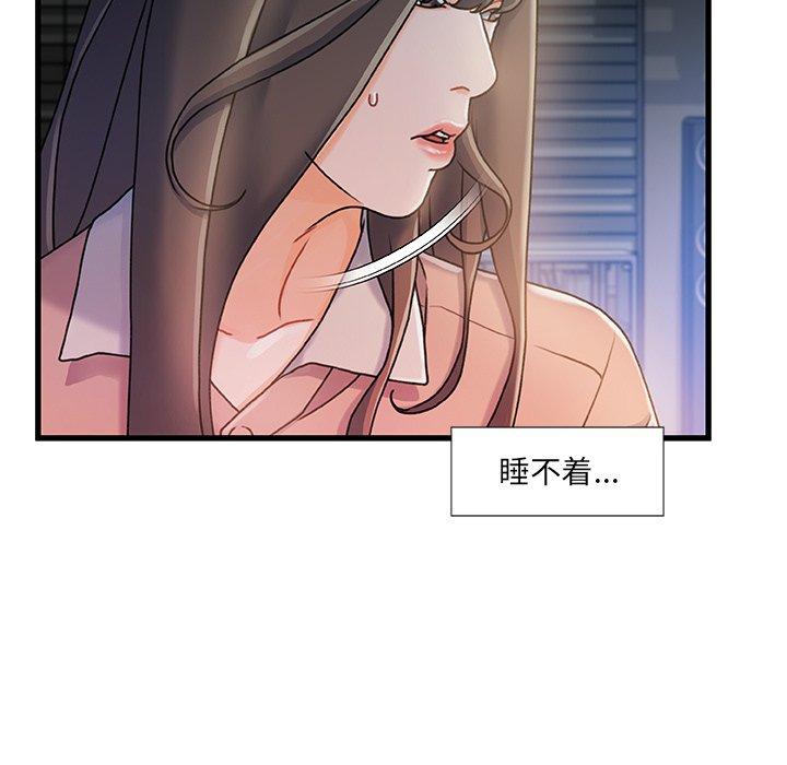 52P - 故乡的那些女人