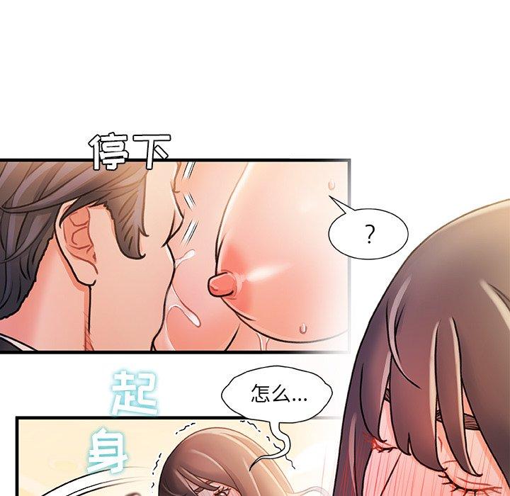 53P - 故乡的那些女人