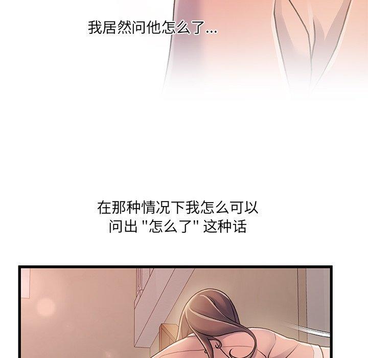 55P - 故乡的那些女人