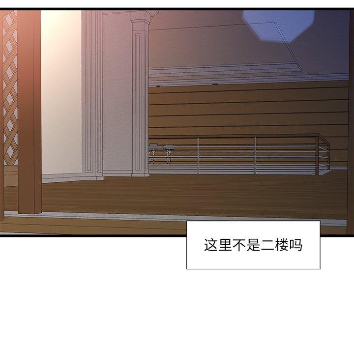 59P - 故乡的那些女人