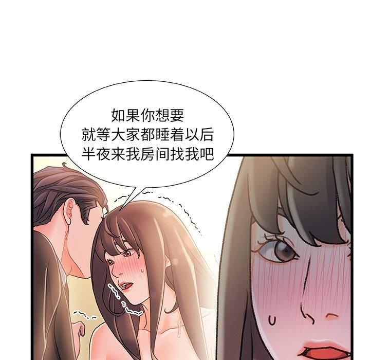 60P - 故乡的那些女人