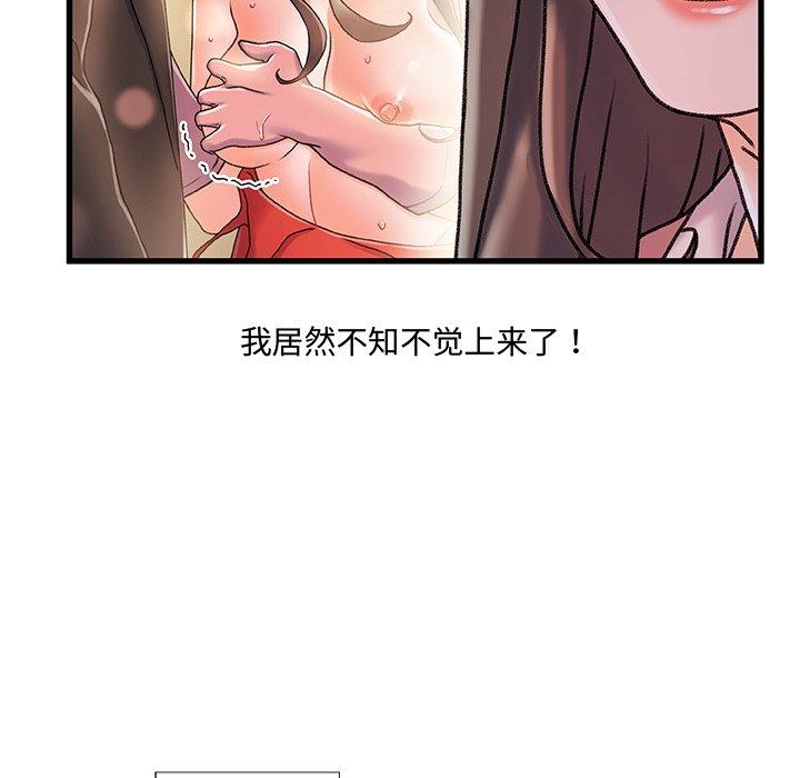 61P - 故乡的那些女人