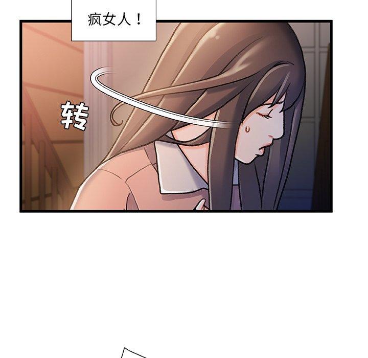 62P - 故乡的那些女人