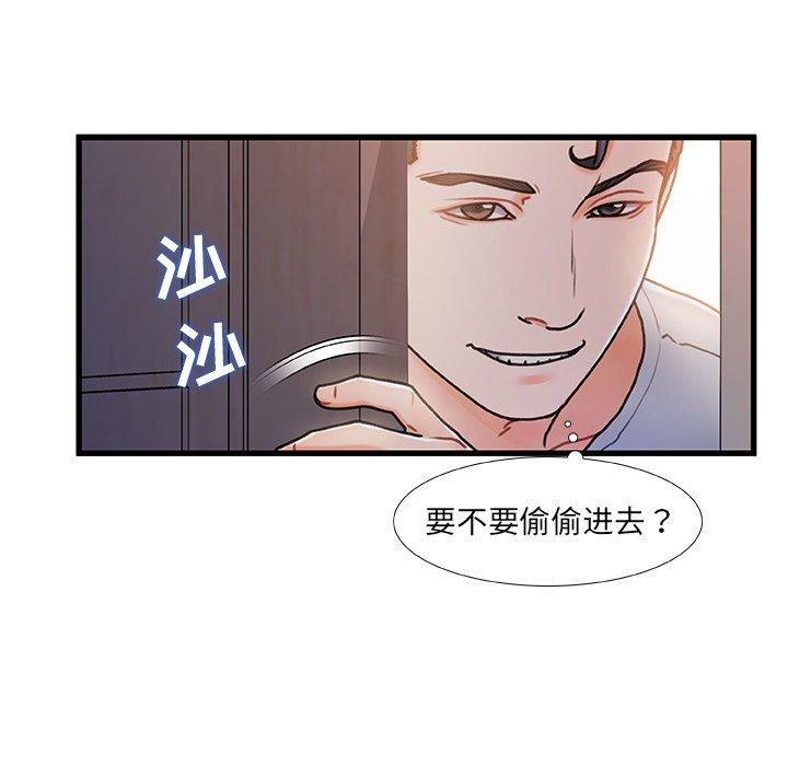 67P - 故乡的那些女人