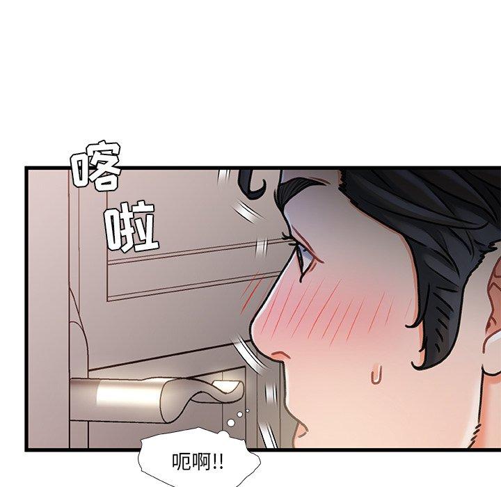 68P - 故乡的那些女人