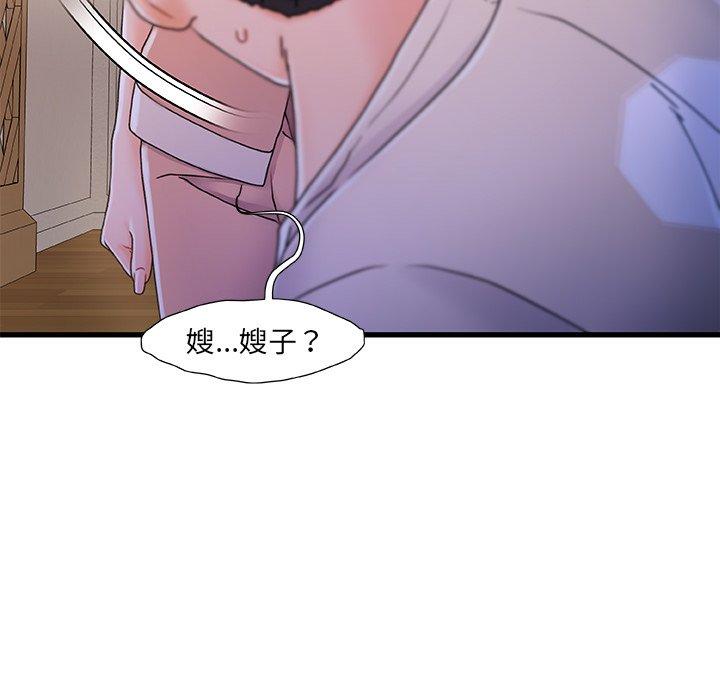 71P - 故乡的那些女人