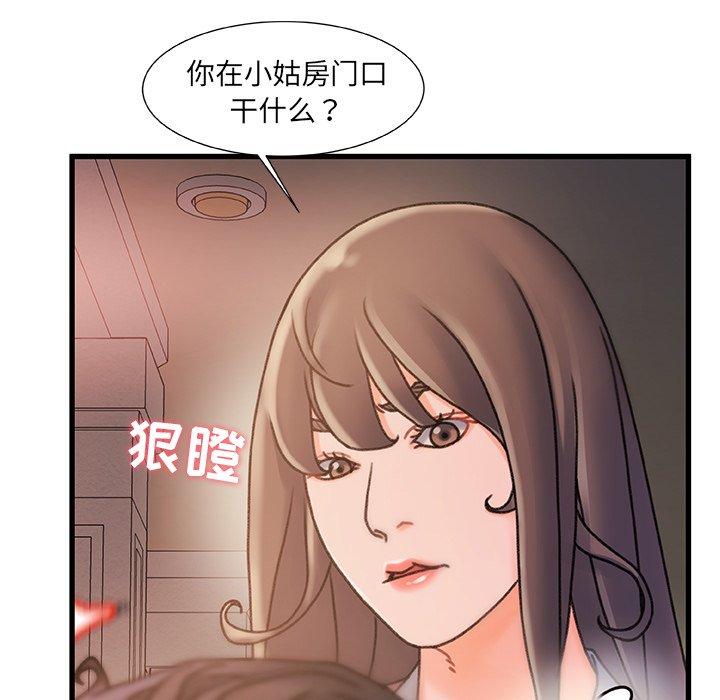72P - 故乡的那些女人