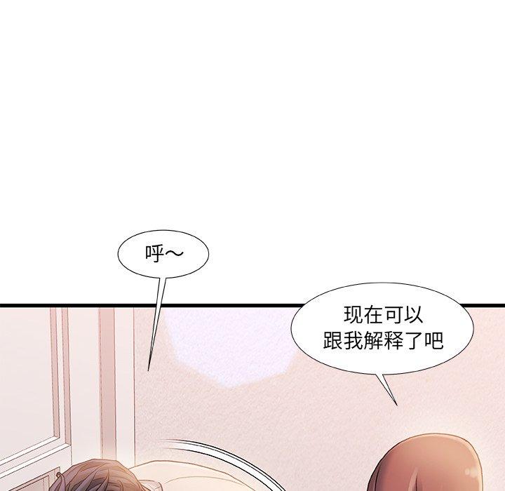 78P - 故乡的那些女人